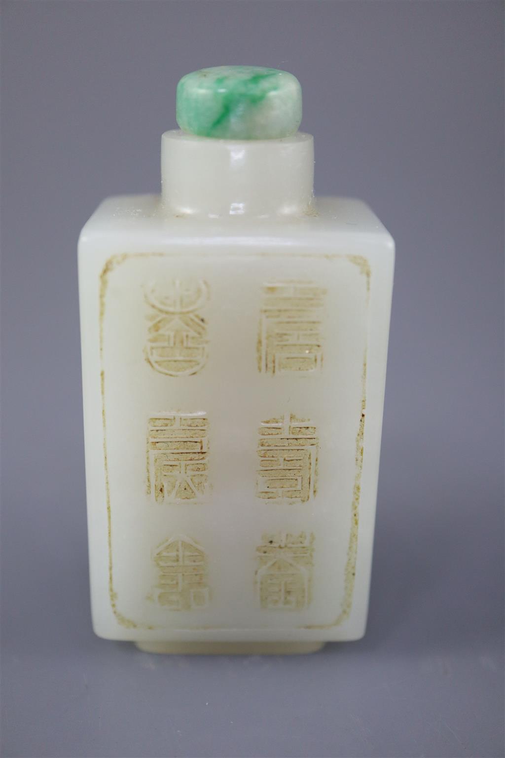 A Chinese pale celadon and russet jade rectangular snuff bottle, 19th century, 5.7cm excl. stopper